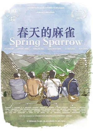 Постер: Spring Sparrow