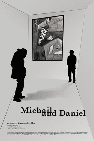 Постер: Michail and Daniel