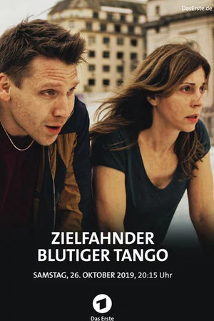 Постер: Manhunt: Bloody Tango