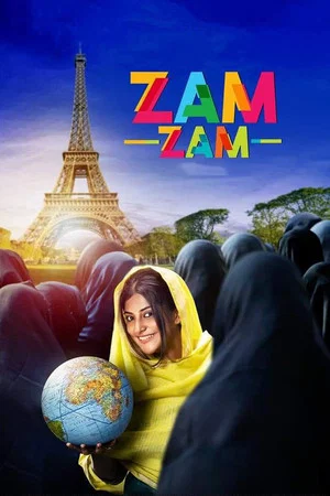 Постер: Zam Zam
