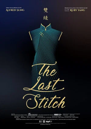 Постер: The Last Stitch