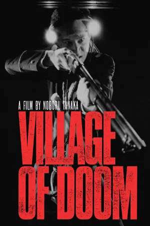 Постер: Village of Doom
