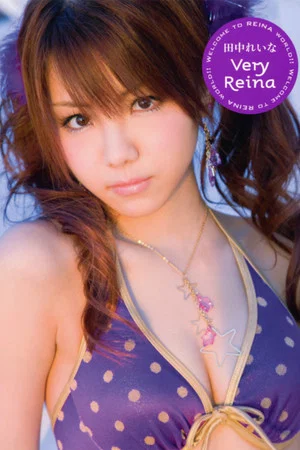 Постер: Tanaka Reina ~Very Reina~
