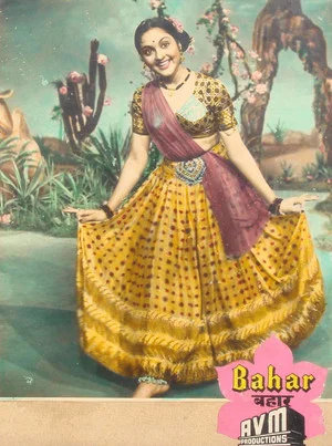 Постер: Bahar