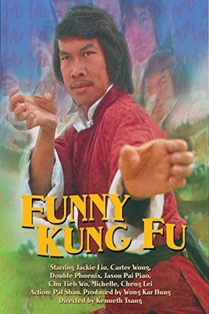 Постер: Funny Kung Fu