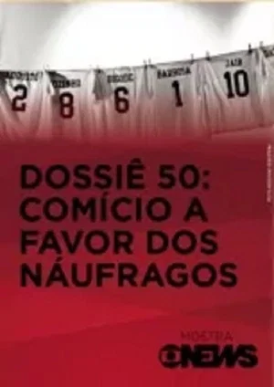 Постер: Dossiê 50: Comício a Favor dos Náufragos