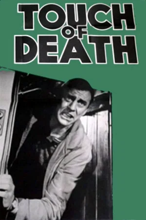 Постер: Touch of Death