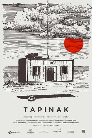 Постер: Temple