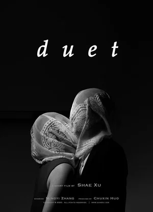 Постер: Duet
