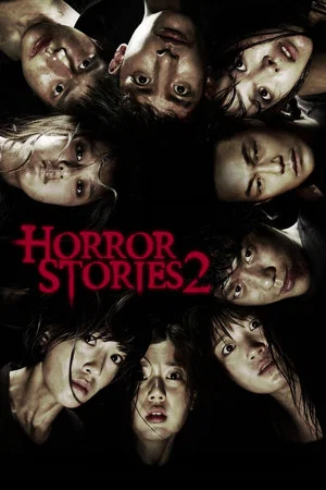 Постер: Horror Stories 2