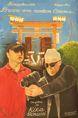 Постер: Breve em Nenhum Cinema