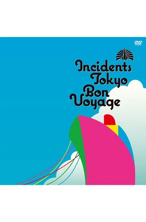 Постер: Bon Voyage