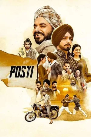 Постер: Posti