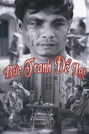 Постер: The Painting