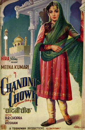 Постер: Chandni Chowk