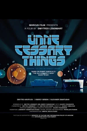 Постер: Unnecessary Things