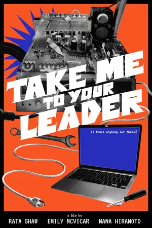 Постер: Take Me to Your Leader