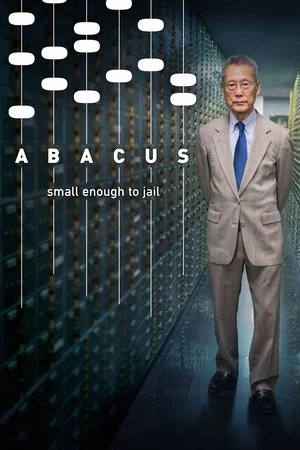 Постер: Абакус