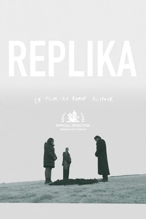 Постер: Replika