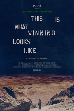 Постер: This Is What Winning Looks Like