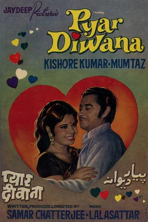 Постер: Pyar Diwana