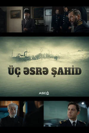 Постер: Üç Əsrə Şahid