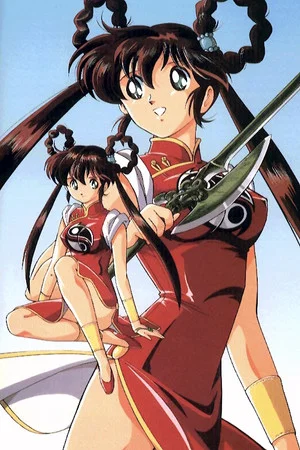 Постер: Devil Hunter Yohko 4-Ever