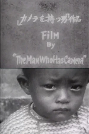 Постер: The Man Who Has a Camera