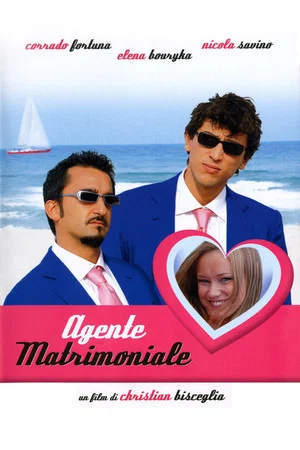 Постер: Matchmaker