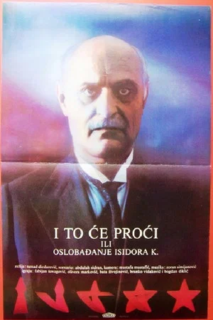 Постер: And This Will Pass, Too...
