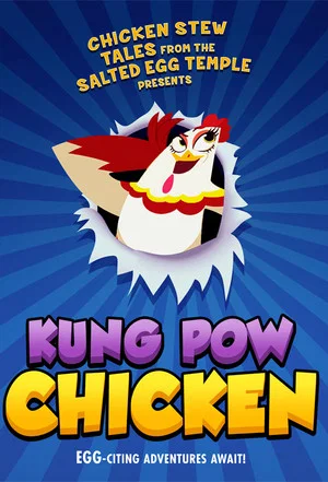 Постер: Kung Pow Chicken
