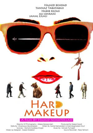 Постер: Hard Makeup