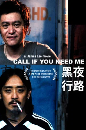 Постер: Call If You Need Me
