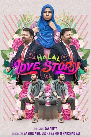 Постер: Halal Love Story