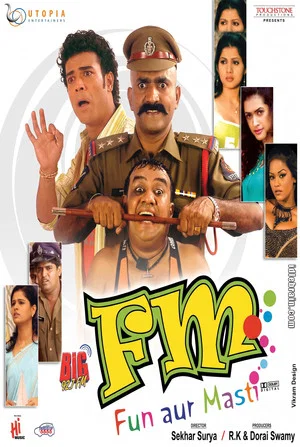 Постер: Fun aur Masti