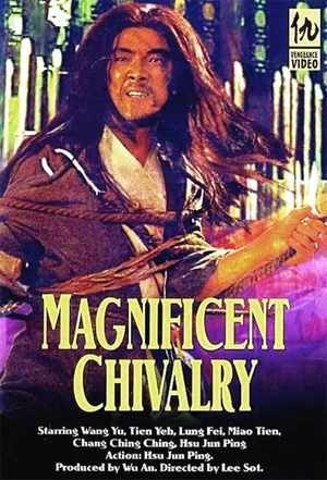 Постер: The Magnificent Chivalry