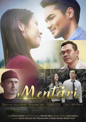 Постер: Mentari