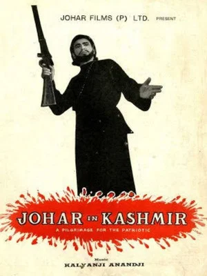 Постер: Johar in Kashmir