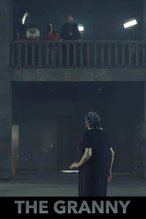 Постер: The Granny