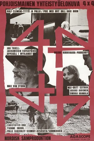 Постер: 4 x 4