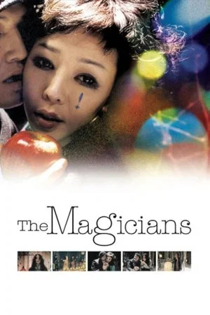 Постер: The Magicians