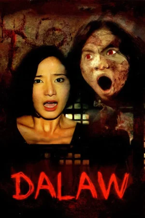 Постер: Dalaw