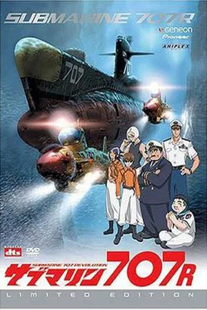 Постер: Глубоководный флот: Субмарина 707