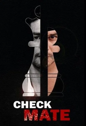 Постер: Check Mate