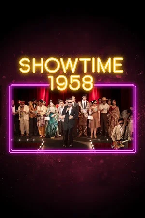 Постер: Showtime 1958