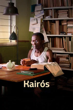Постер: Kairós
