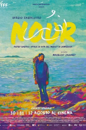 Постер: Nour