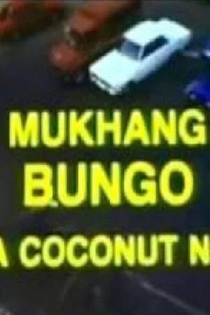 Постер: Mukhang Bungo: Da Coconut Nut