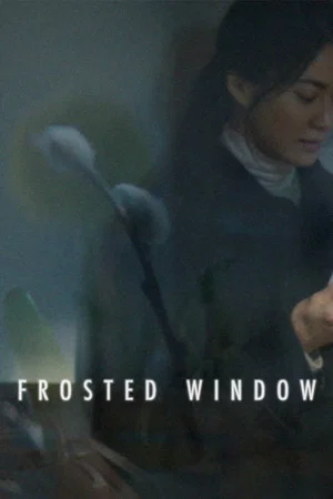 Постер: Frosted Window