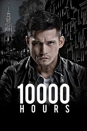 Постер: 10000 Hours